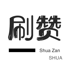 快手点赞自助平台有哪些